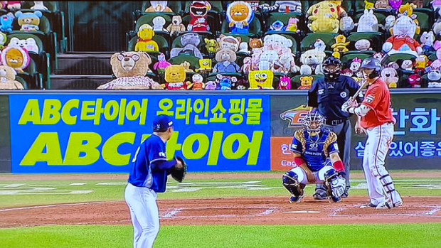 Korean baseball being played in front of stuffed animals is a childhood  dream come true - Article - Bardown